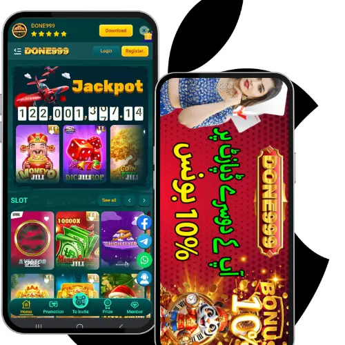 Done999 game for iOS download