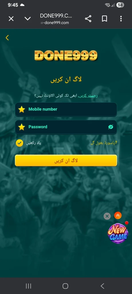 Done999 login