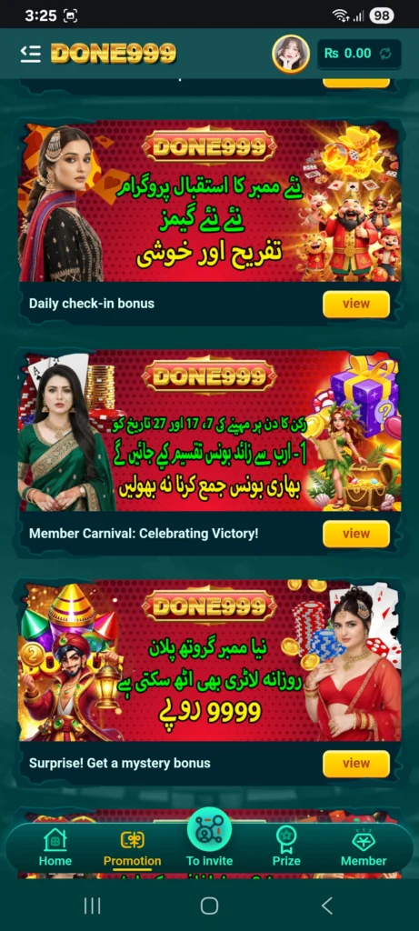 done999 promotions